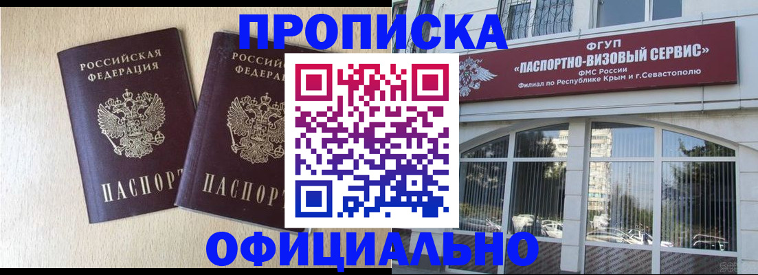 регистрация для дет. сада в Нижнем Ломове