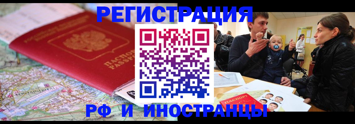 пропишу в квартире в Нижнем Ломове